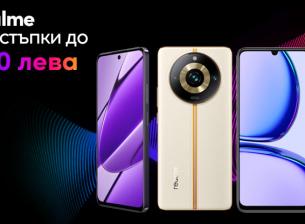 Отстъпки до 200 лева на селекция смартфони Realme от Vivacom