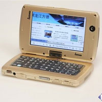 Телефон с процесор Atom