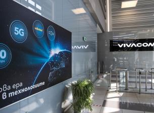 Vivacom се похвали с над 2 милиона абонати на мобилни гласови услуги 