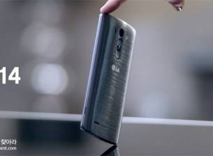 Реклами на LG акцентират върху камерата, дизайна и дисплея на G3