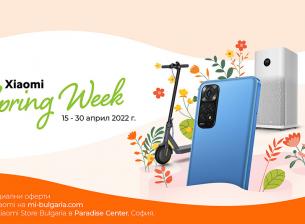 Пролетните промоции на Xiaomi идват с много оферти