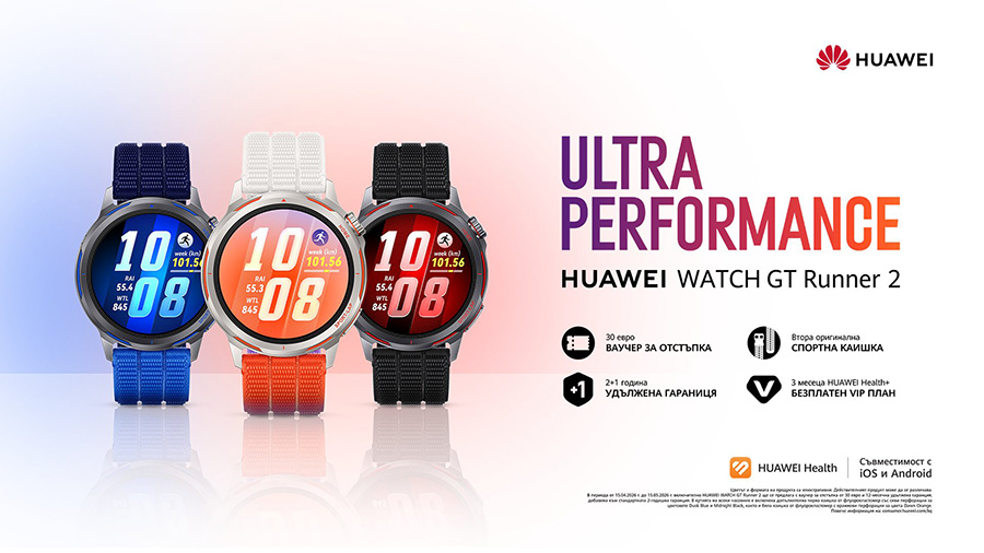 Смартчасовникът за бегачи Huawei Watch GT Runner 2 вече в България с атрактивна стартова оферта 