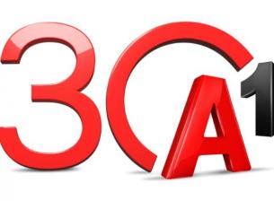A1 има специални оферти този месец по случай своя 30-и рожден ден