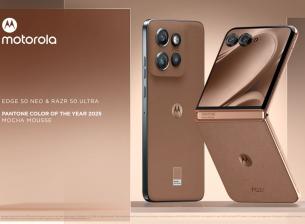 Ето цветът на 2025 и Motorola вече има телефони с него