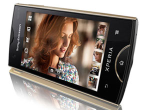 Sony Ericsson Xperia Ray залага на алуминий в корпуса