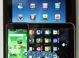 Нови видео и информация за Samsung Galaxy Tab