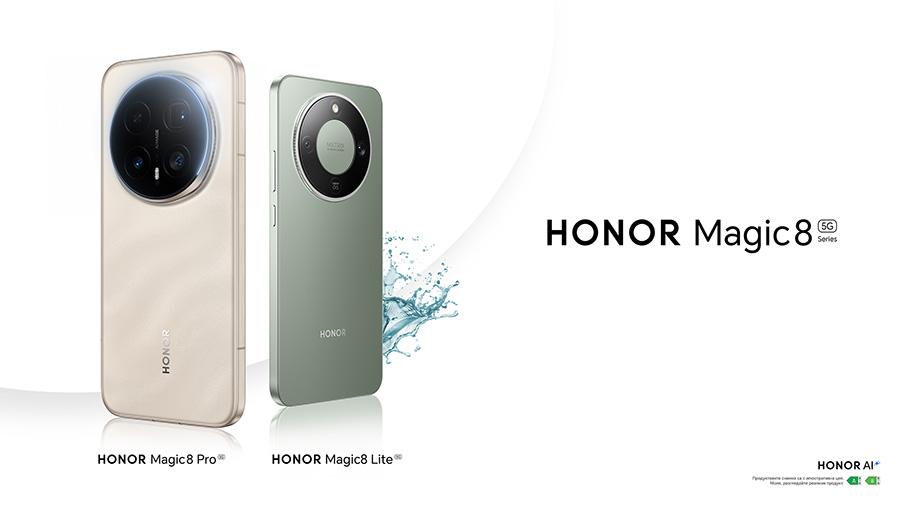 Honor Magic8 Pro и Magic8 Lite с до 300 евро отстъпка до края на март