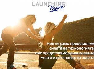 Кампанията Launching People на Samsung ще обхване и България