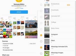 Samsung Gallery вече ви позволява да скривате албуми