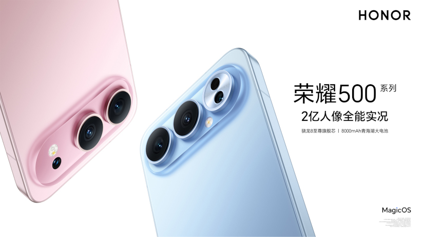 Honor 600 ще изненада с много голяма батерия