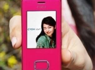 Розовото настъпва