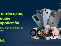 Yettel предлага 50 модела разопаковани устройства на изгодни цени само онлайн