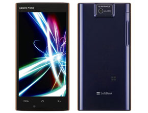 Първият телефон на Sharp с Android Ice Cream Sandwich идва в Япония през пролетта