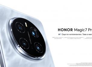 Honor Magic7 Pro има впечатляваща камера и вече се продава в България