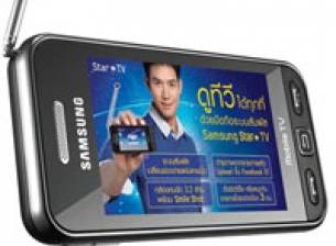 Samsung пуска вариант на модела Star с мобилна телевизия
