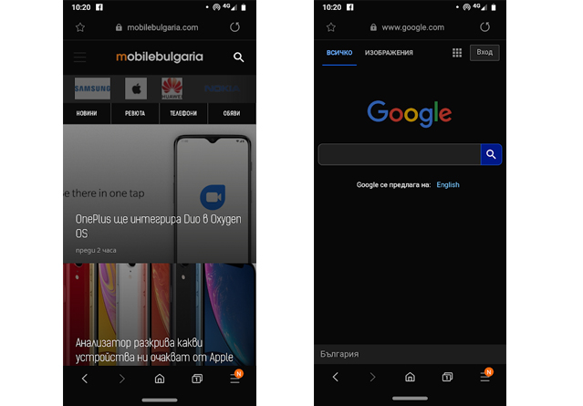 Браузърът на Samsung вече ползва дизайн One UI 