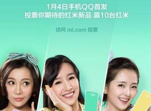 Задава се Xiaomi Redmi 1s с LTE възможности