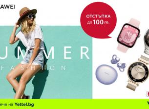 Yettel със специални предложения за смарт часовници и слушалки Huawei