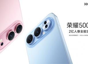 Дебют на серията Honor 500 с огромни батерии и нов дизайн