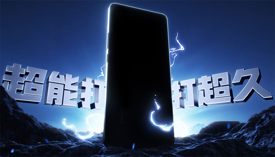 Премиерата на Realme GT 7 е след броени дни