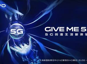 vivo може да представи първия си 5G телефон по време на мобилния конгрес в Шанхай