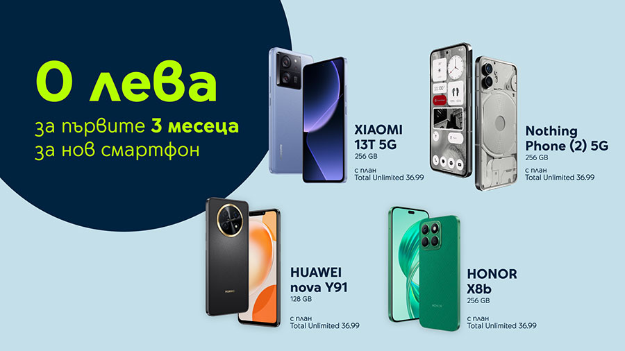 iPhone 13, Redmi Note 13 Pro и Nothing Phone (2) идват за 0 лв. през първите 3 месеца на лизинга от Yettel