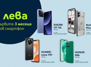 iPhone 13, Redmi Note 13 Pro и Nothing Phone (2) идват за 0 лв. през първите 3 месеца на лизинга от Yettel
