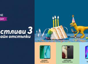 Telenor с много празнични намаления онлайн