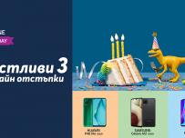 Telenor с много празнични намаления онлайн