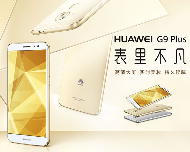 Huawei G9 Plus с китайска премиера, може да го видим и на IFA