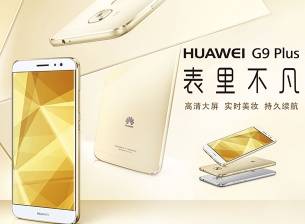 Huawei G9 Plus с китайска премиера, може да го видим и на IFA