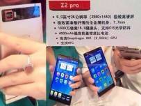 Наследникът на Lenovo Vibe Z ще е с метален корпус и QHD дисплей