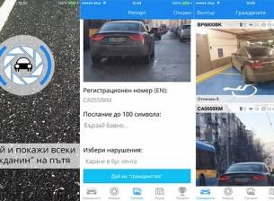 Приложението „Гражданите“ се бори с нагло паркирали шофьори