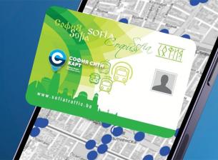 Съвсем скоро картата за градския транспорт в София ще влезе в телефона