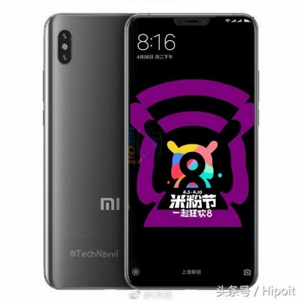Първи рендери на Xiaomi Mi 7