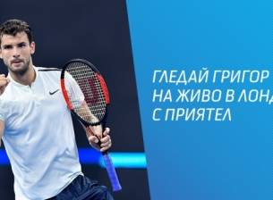 Telenor може да ви заведе на мач на Григор Димитров в Лондон