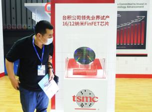 TSMC повишава цените на чиповете, електронните продукти може да поскъпнат