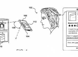 Amazon патентова технология за разпознаване на обекти