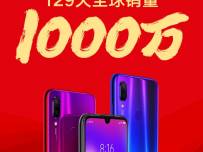 Продажбите на Redmi Note 7 достигнаха 10 милиона броя