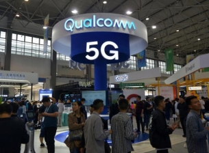 Qualcomm реши антитръстовите си проблеми с тайванските власти