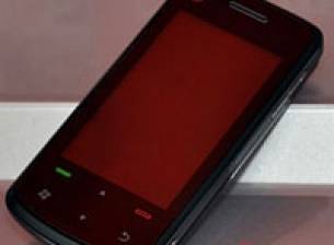 Motorola A3300c за мрежата на China Telecom