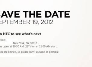 HTC подготвя събитие на 19 септември