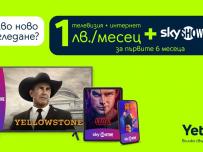 SkyShowtime без допълнително заплащане за първите 6 месеца с всеки нов договор за Yettel TV 