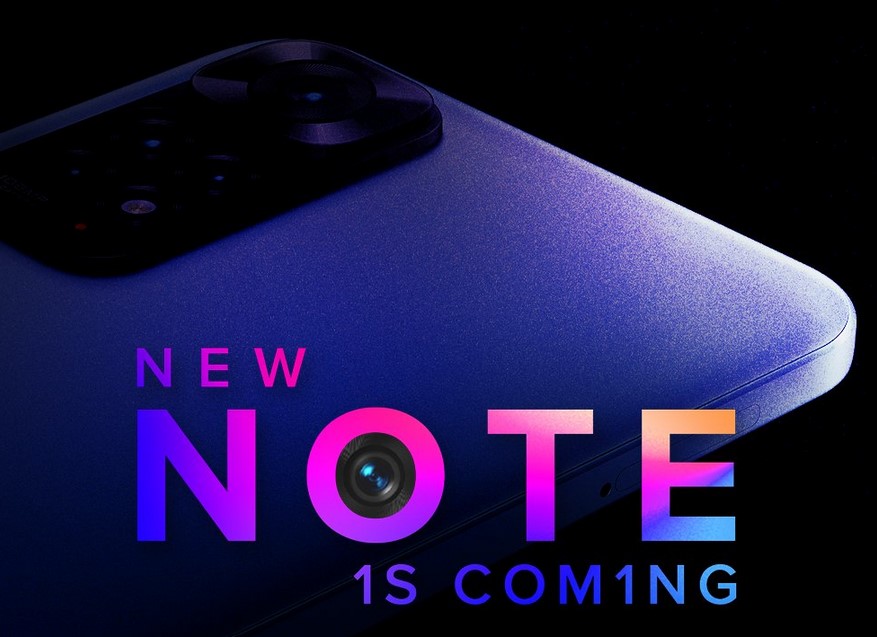 Задава се нов модел в серията Redmi Note 11