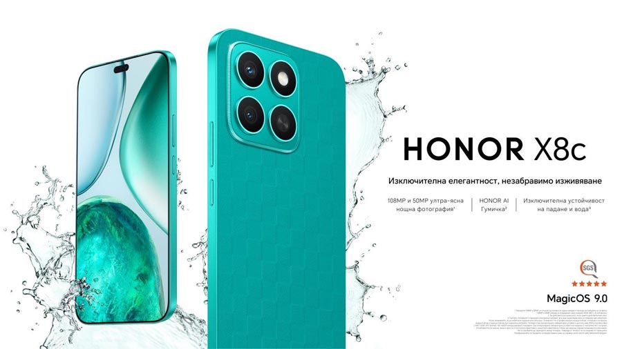 Honor X8c идва в България