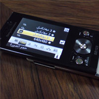 Демо видео на Sony Ericsson G705. Утрешна премиера?