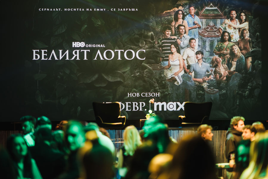 Трети сезон на „Белият лотос“ може да се гледа в Max от днес