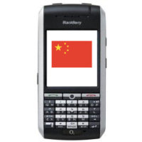 BlackBerry с TD-SCDMA възможности за Китай