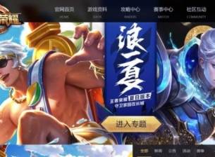 Tencent ще ограничава времето за онлайн игра на младите потребители