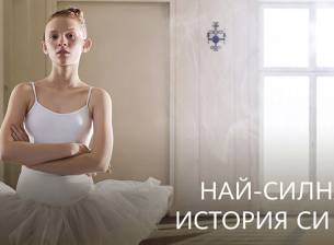 Кампания на Huawei търси вдъхновяващи истории